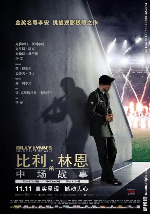 国有土地使用权证怎么办